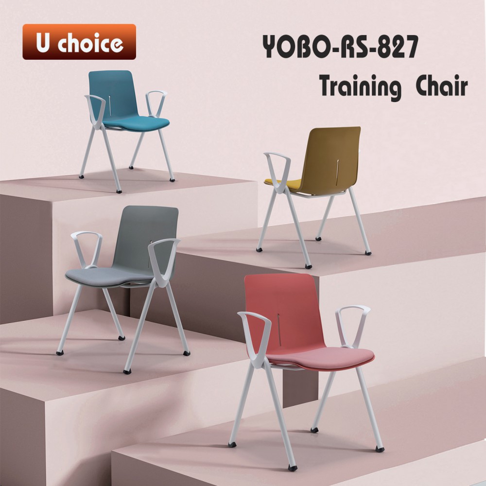 YOBO-RS-827 培訓椅