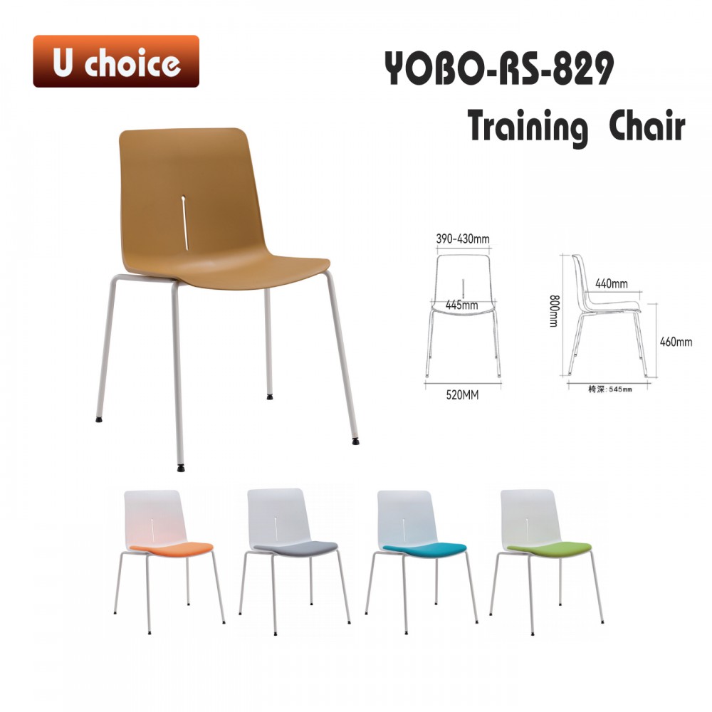YOBO-RS-829 培訓椅