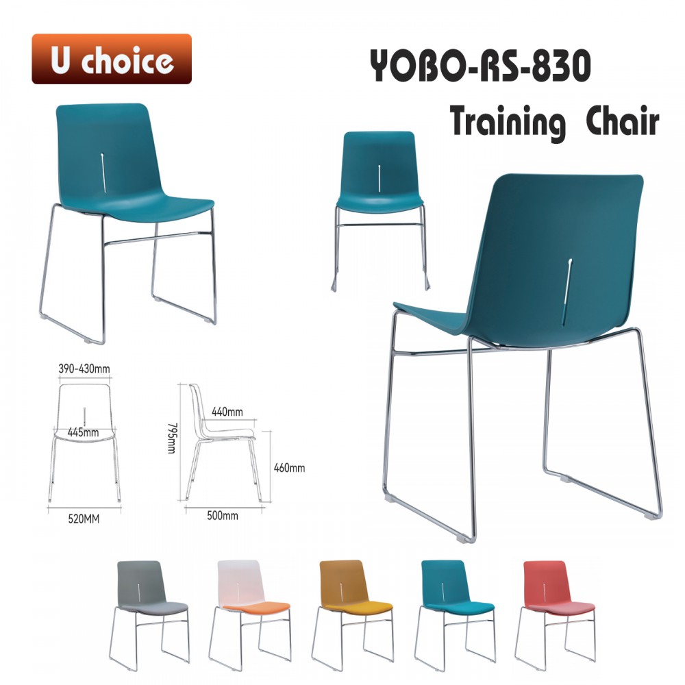 YOBO-RS-830 培訓椅
