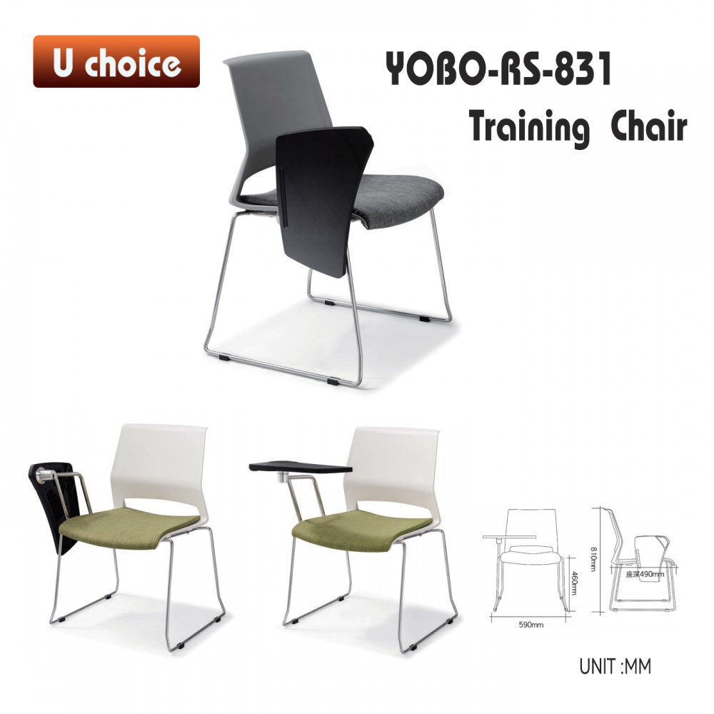 YOBO-RS-831 寫字板培訓椅