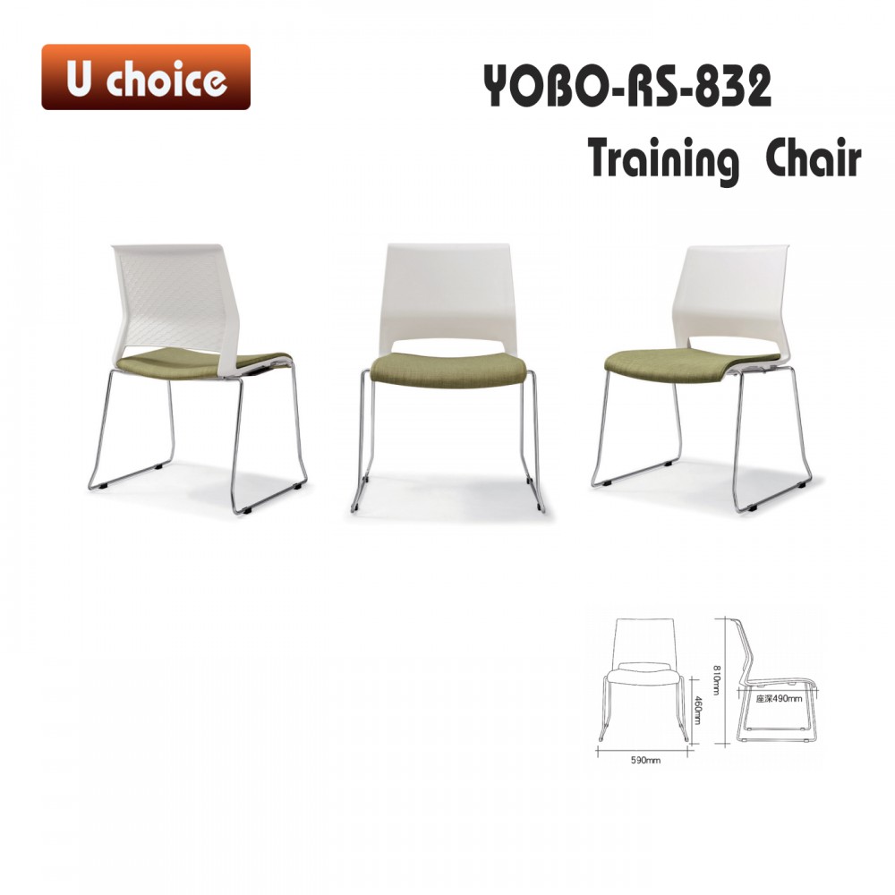 YOBO-RS-832 培訓椅