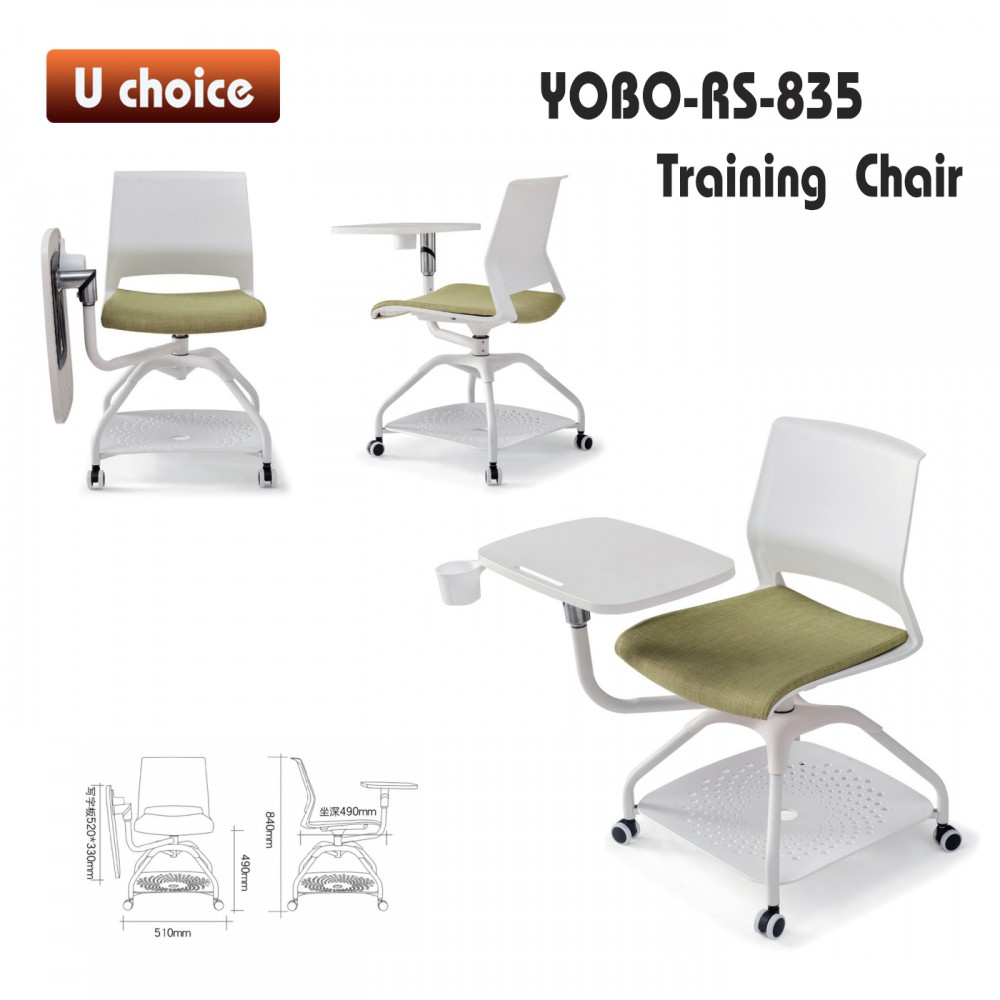 YOBO-RS-835 寫字板培訓椅