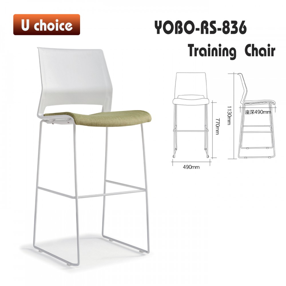 YOBO-RS-836 培訓椅