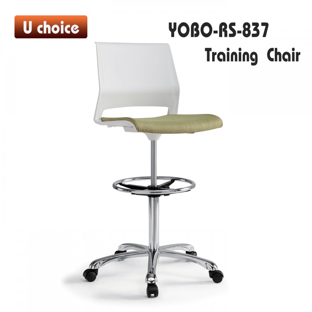 YOBO-RS-837 培訓椅