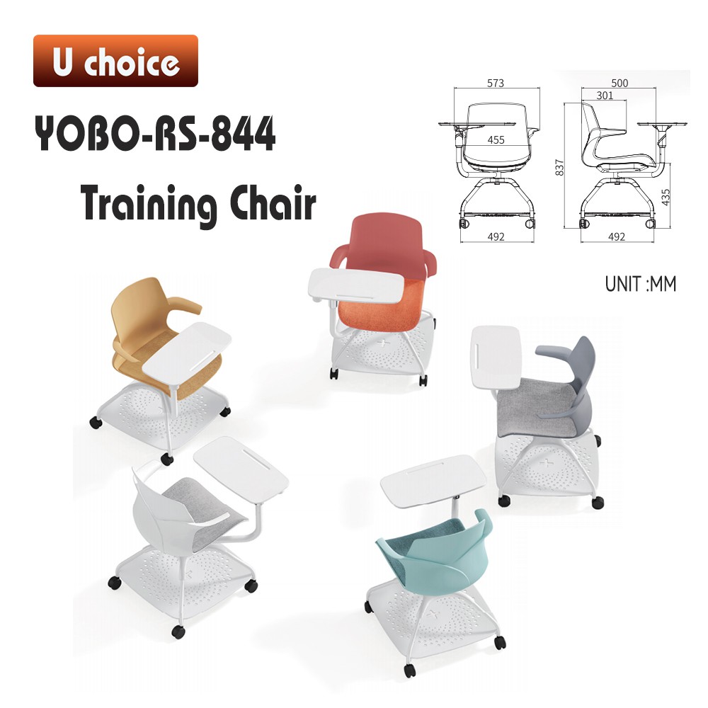 YOBO-RS-844 培訓椅