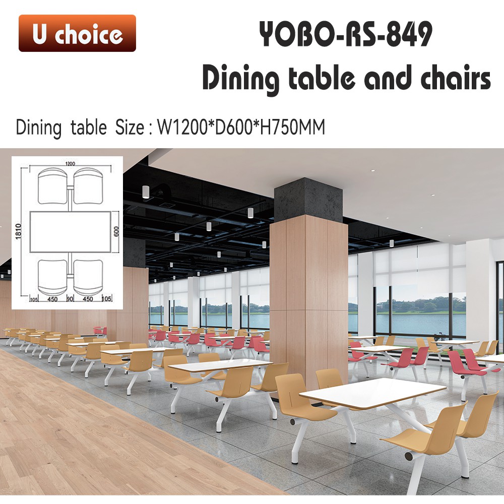 YOBO-RS-849 商用餐檯椅