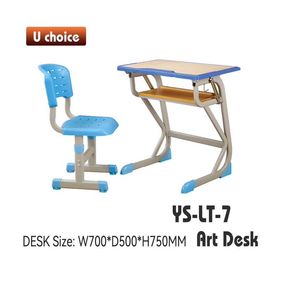 YS-LT-7 兒童檯椅