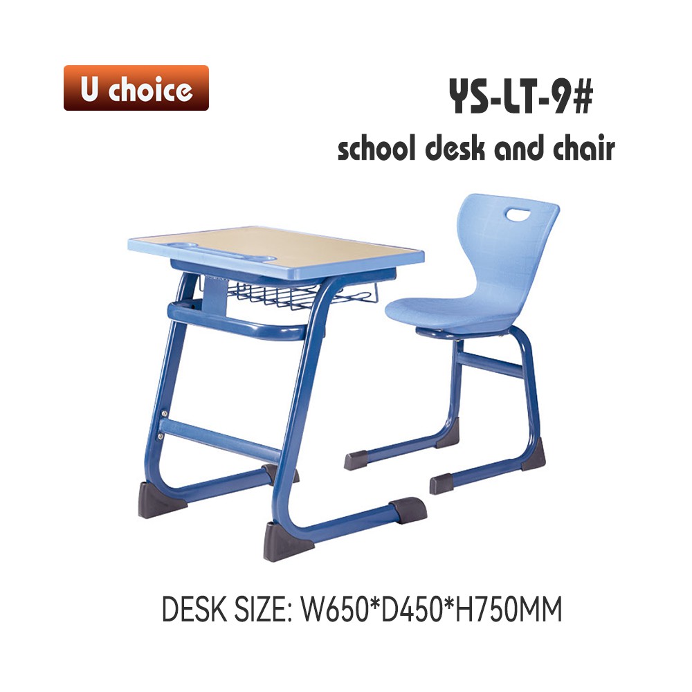 YS-LT-9 兒童檯椅
