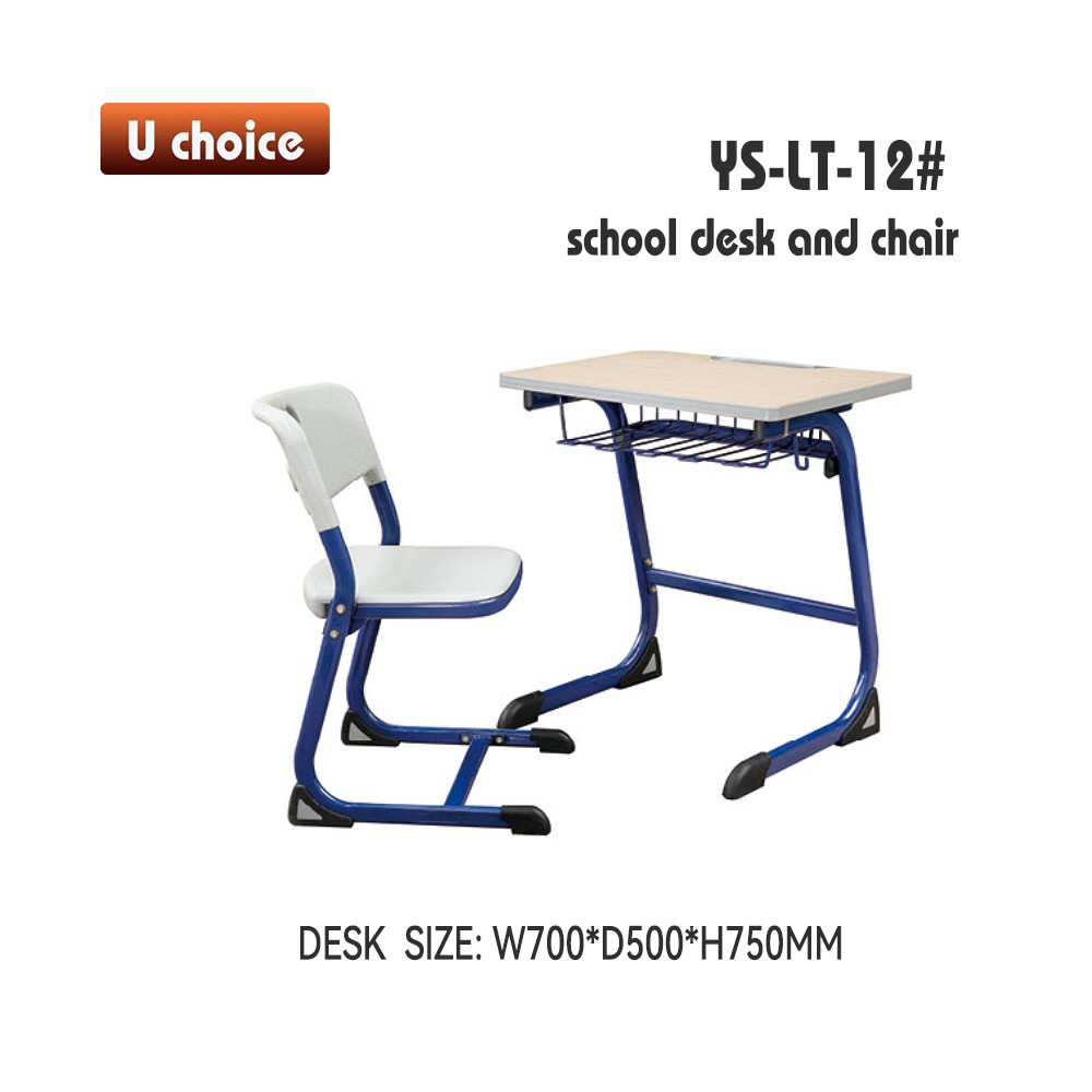 YS-LT-12 兒童椅