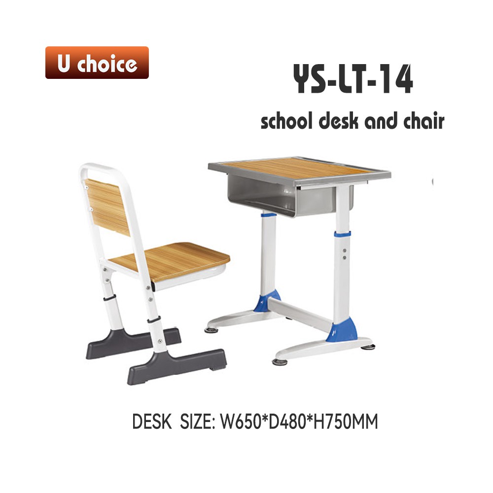YS-LT-14 兒童檯椅