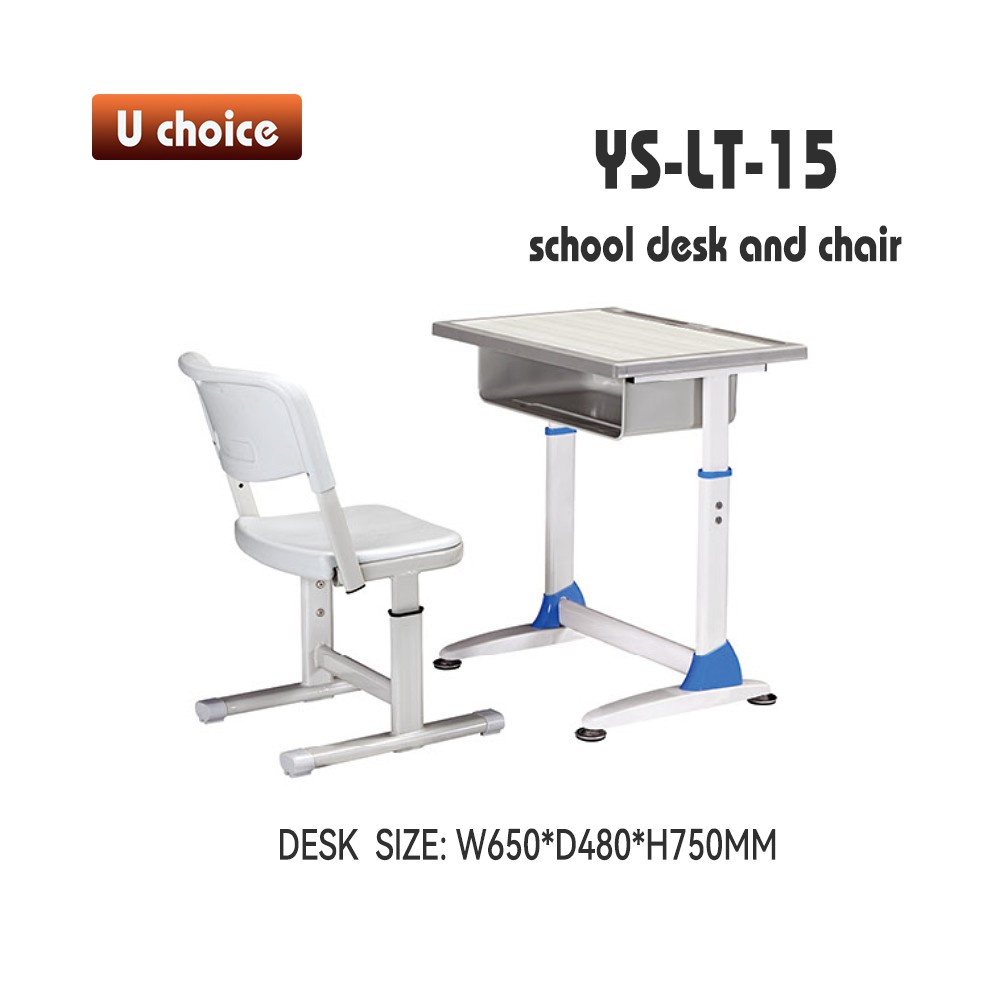 YS-LT-15 兒童檯椅