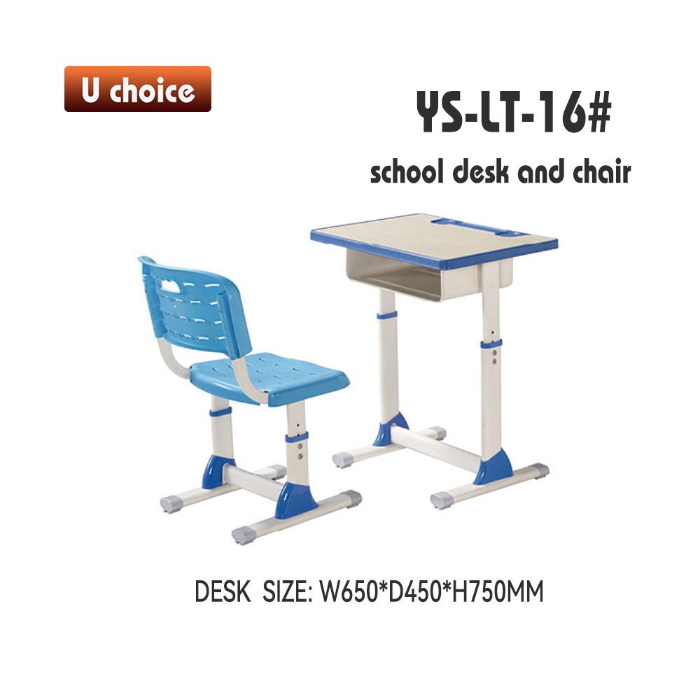 YS-LT-16 兒童檯椅
