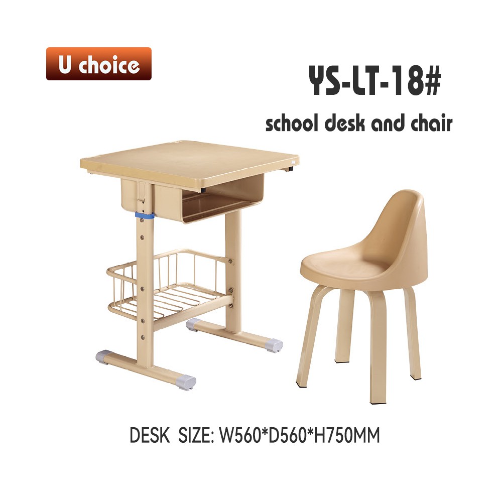 YS-LT-18 兒童檯椅