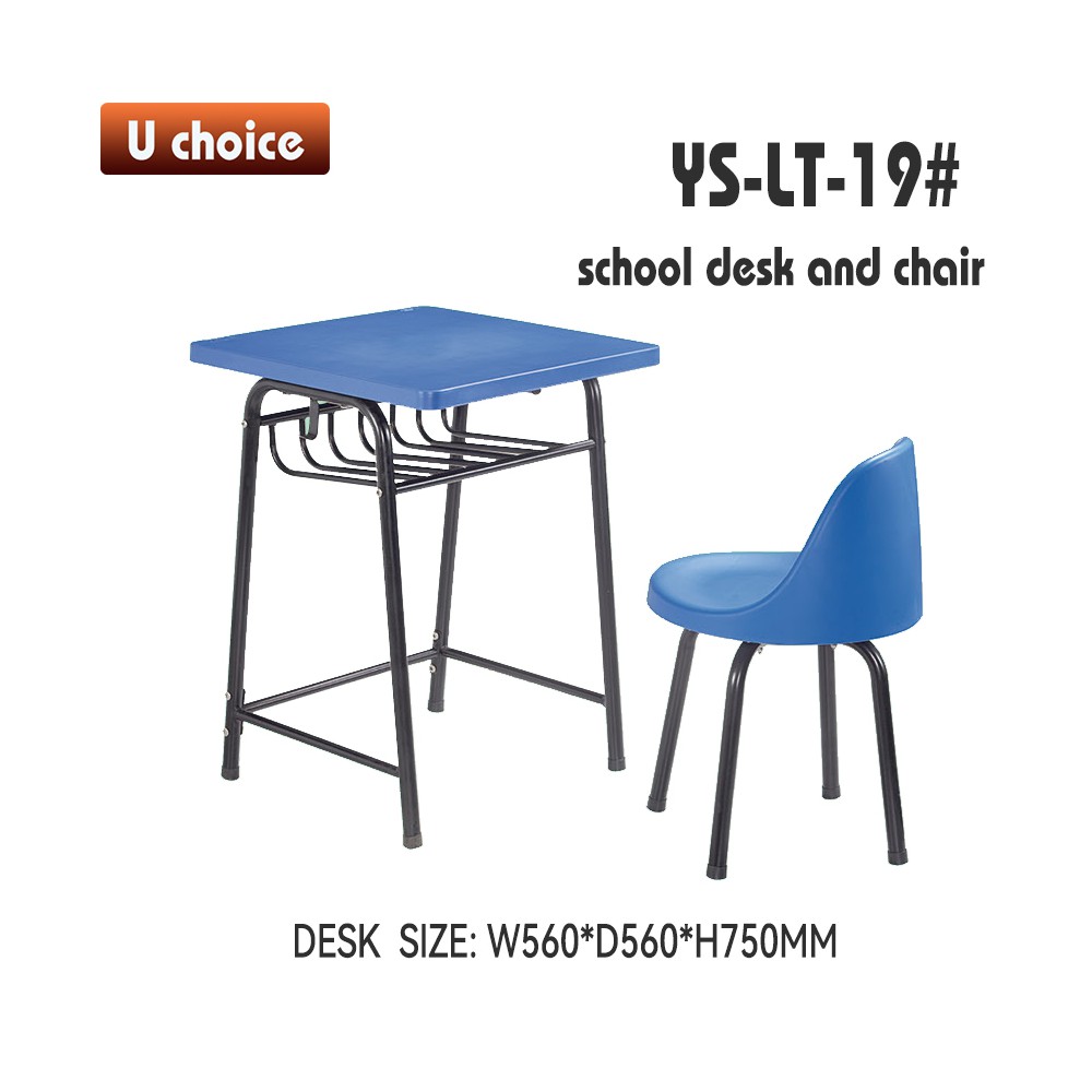 YS-LT-19 兒童檯椅