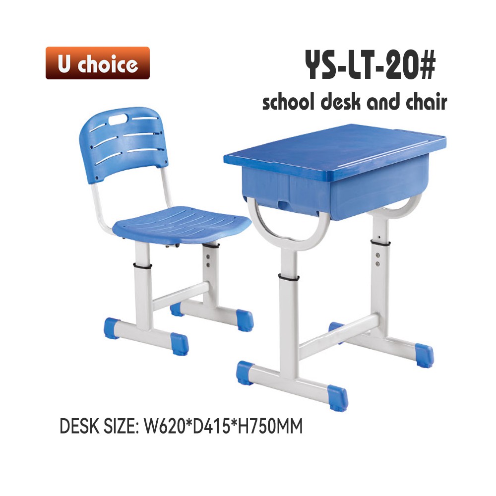 YS-LT-20 兒童椅