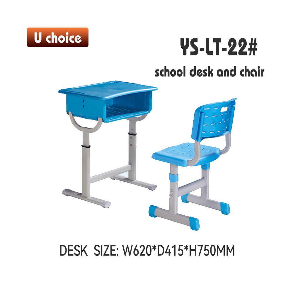 YS-LT-22 兒童檯椅