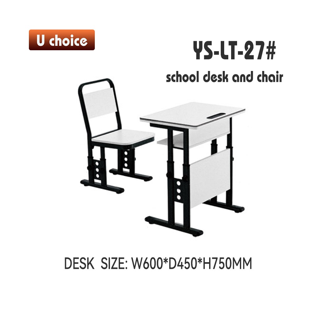 YS-LT-27 兒童檯椅