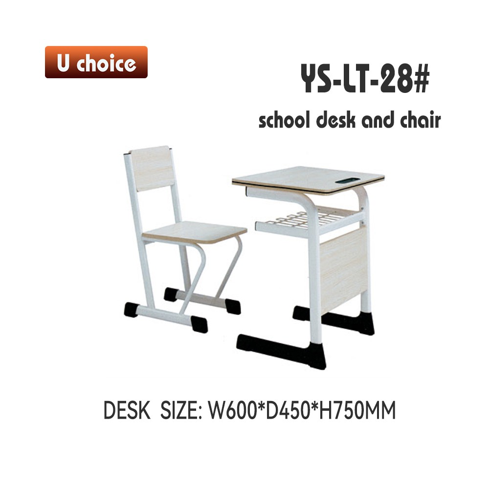 YS-LT-28 兒童椅