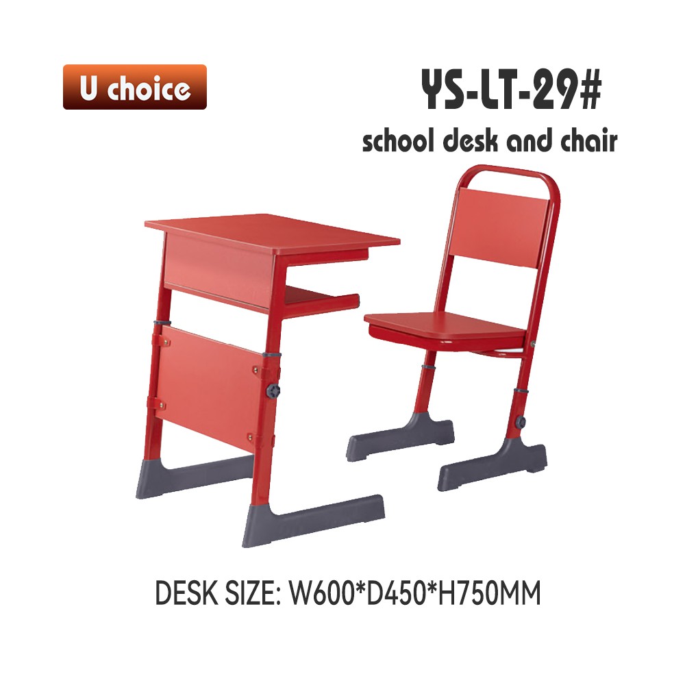 YS-LT-29 兒童檯椅