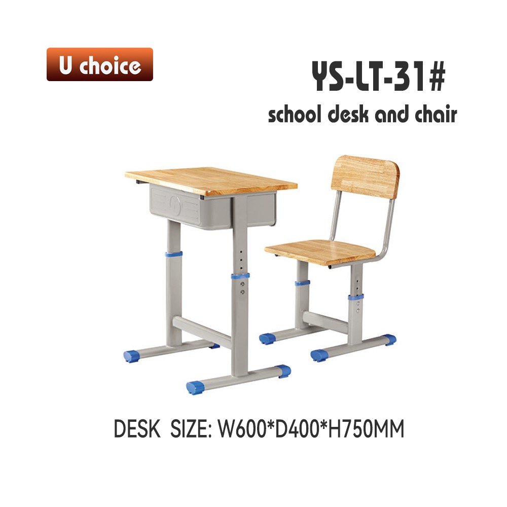 YS-LT-31 兒童檯椅
