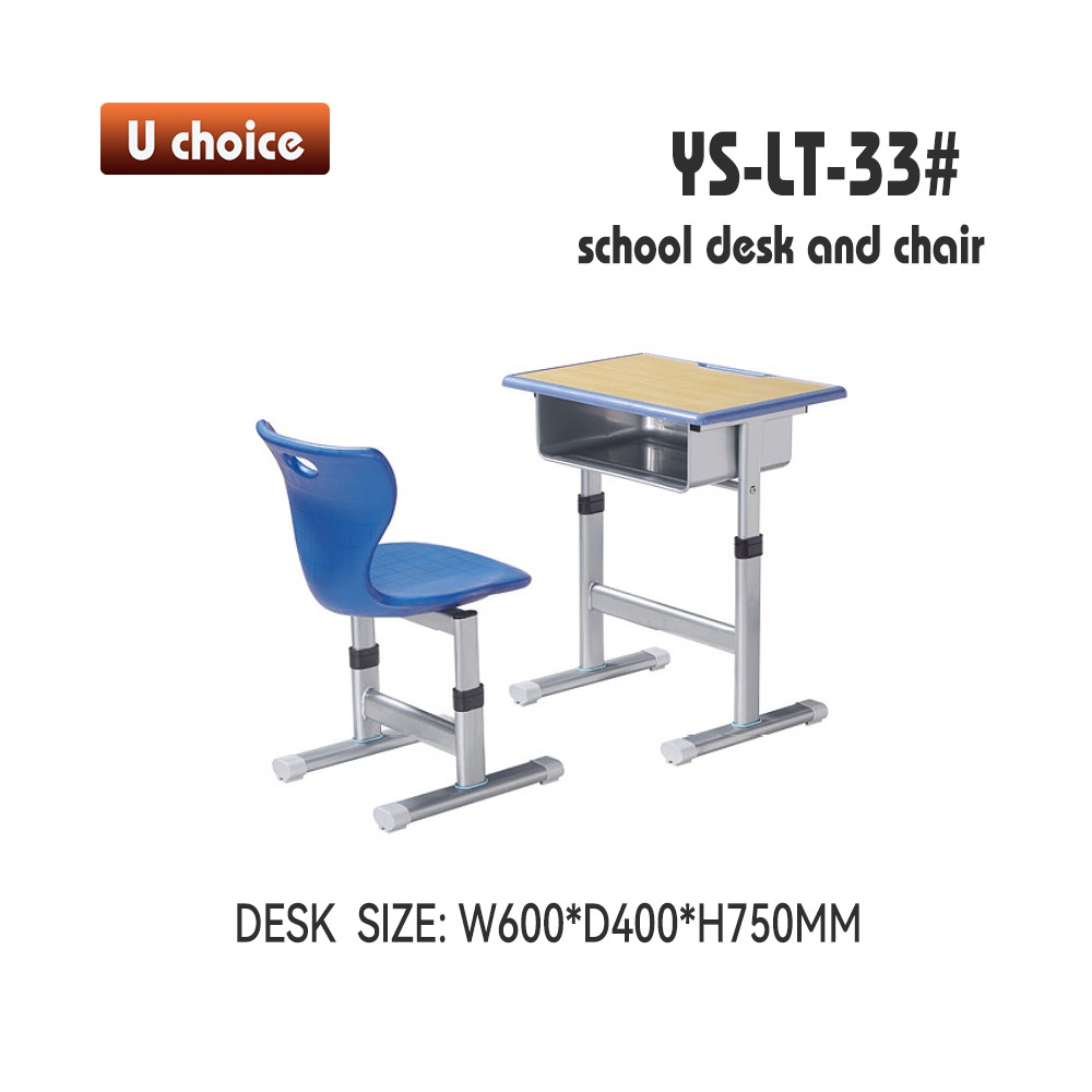 YS-LT-33 兒童檯椅