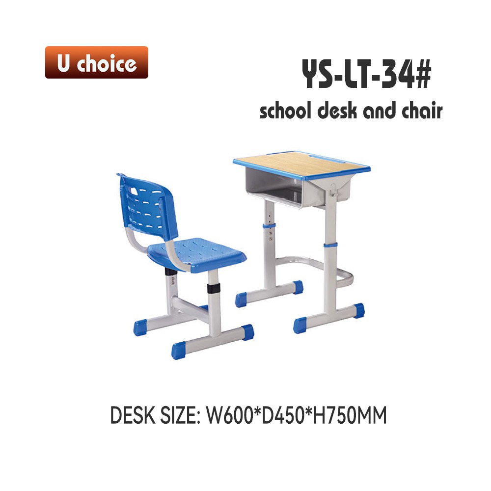 YS-LT-34 兒童檯椅