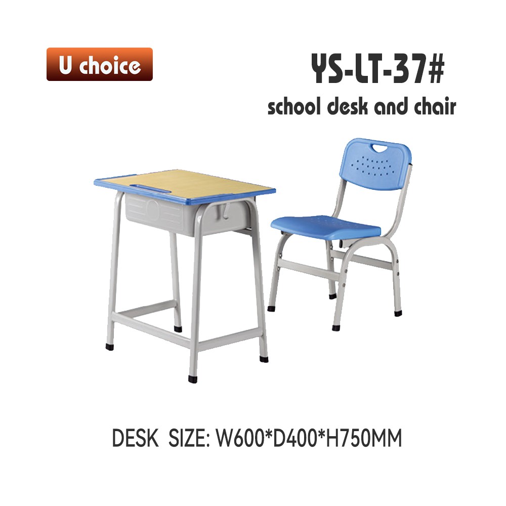 YS-LT-37 兒童檯椅