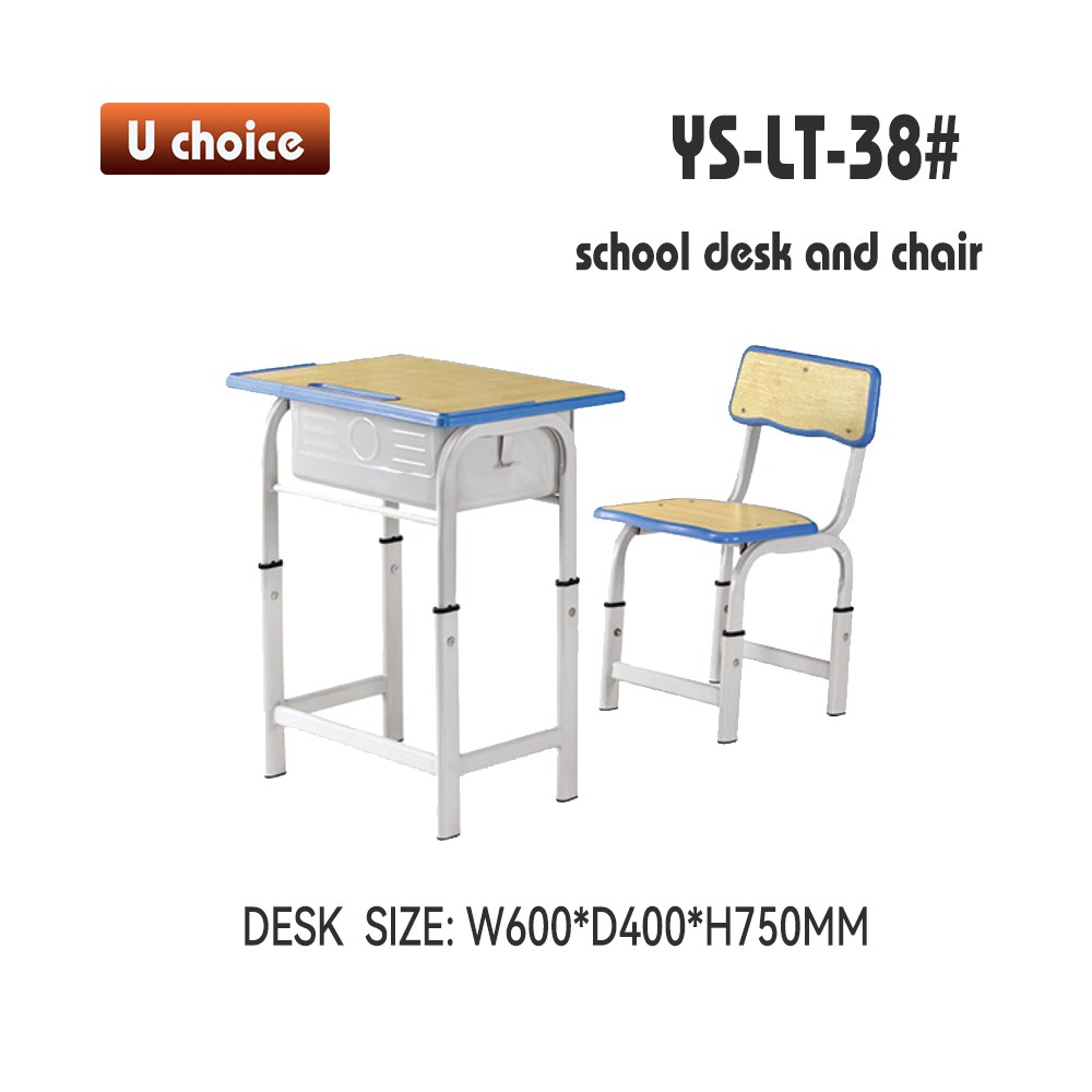 YS-LT-38 兒童檯椅