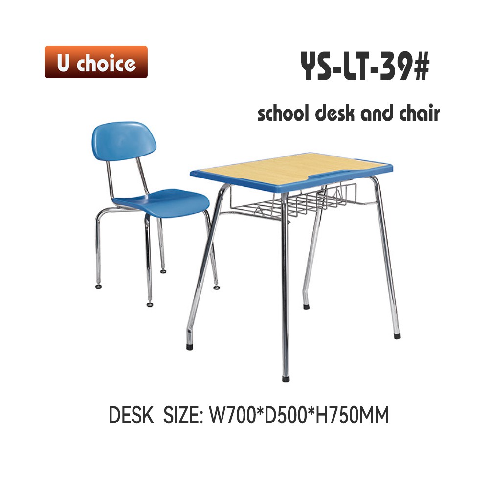 YS-LT-39 兒童檯椅