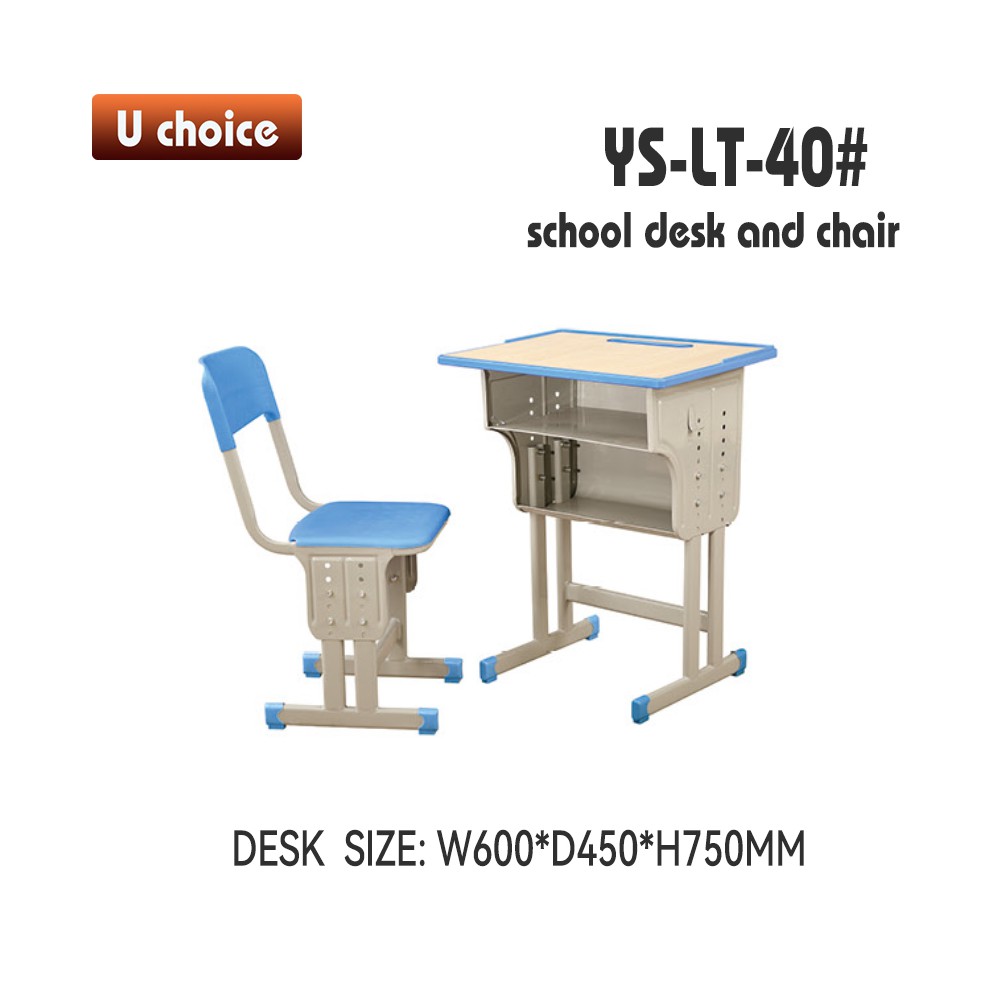 YS-LT-40 兒童檯椅