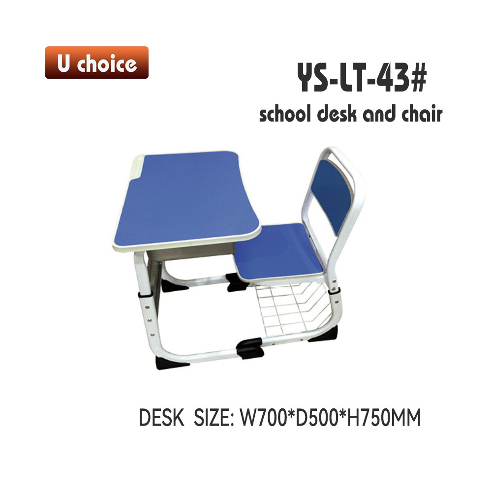 YS-LT-43 兒童檯椅