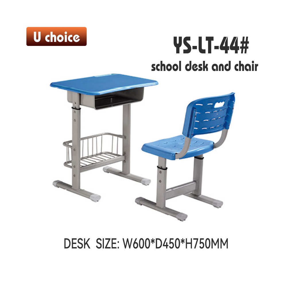 YS-LT-44 兒童檯椅