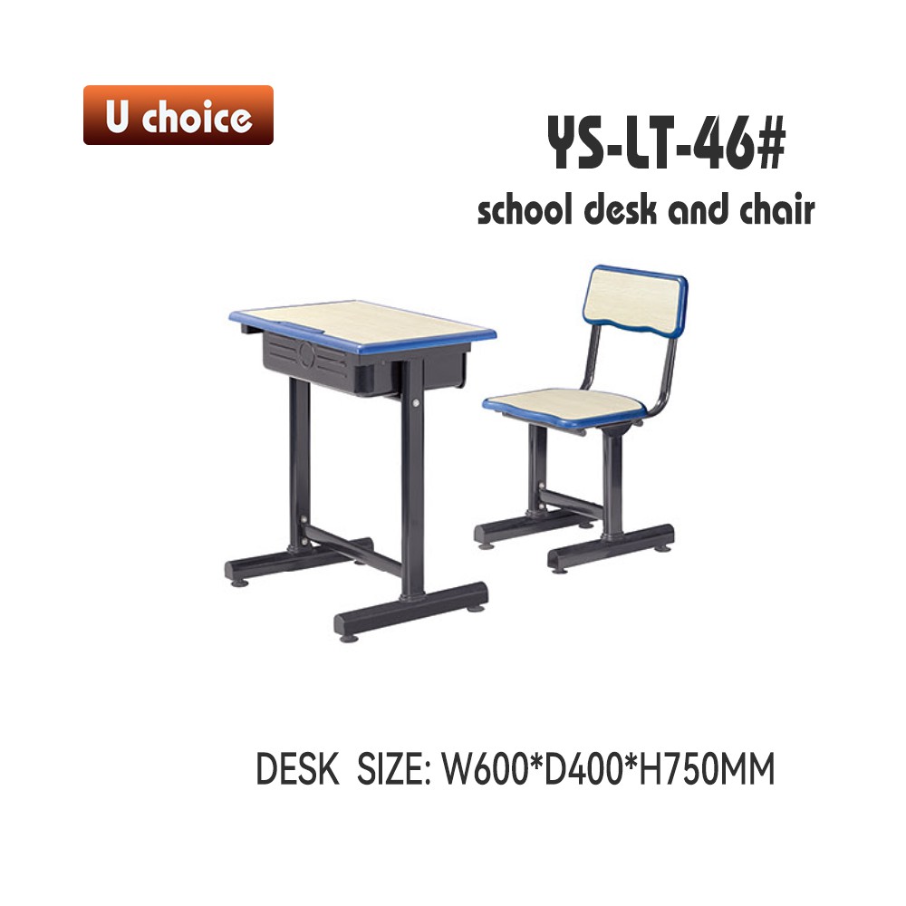YS-LT-46 兒童檯椅