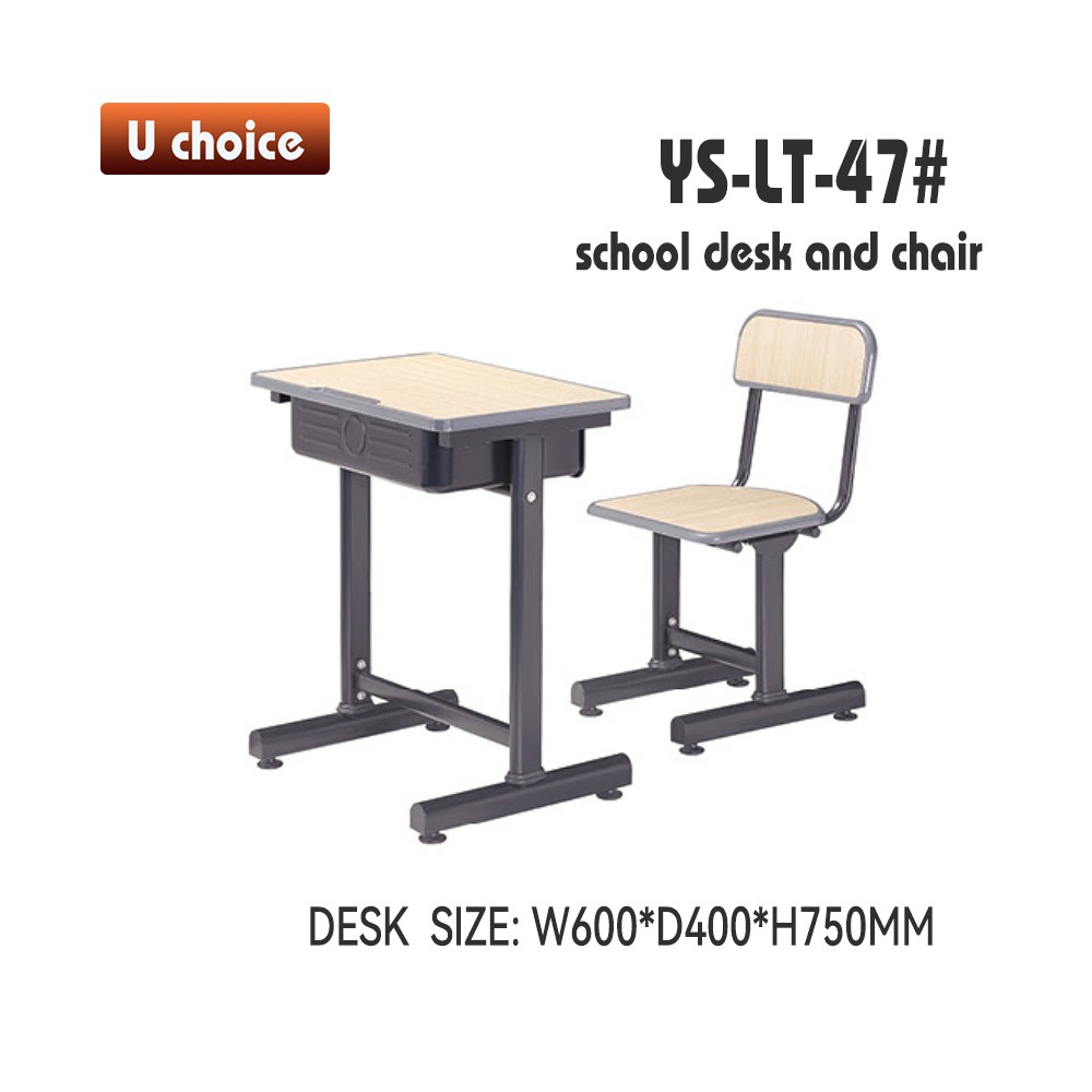 YS-LT-47 兒童椅