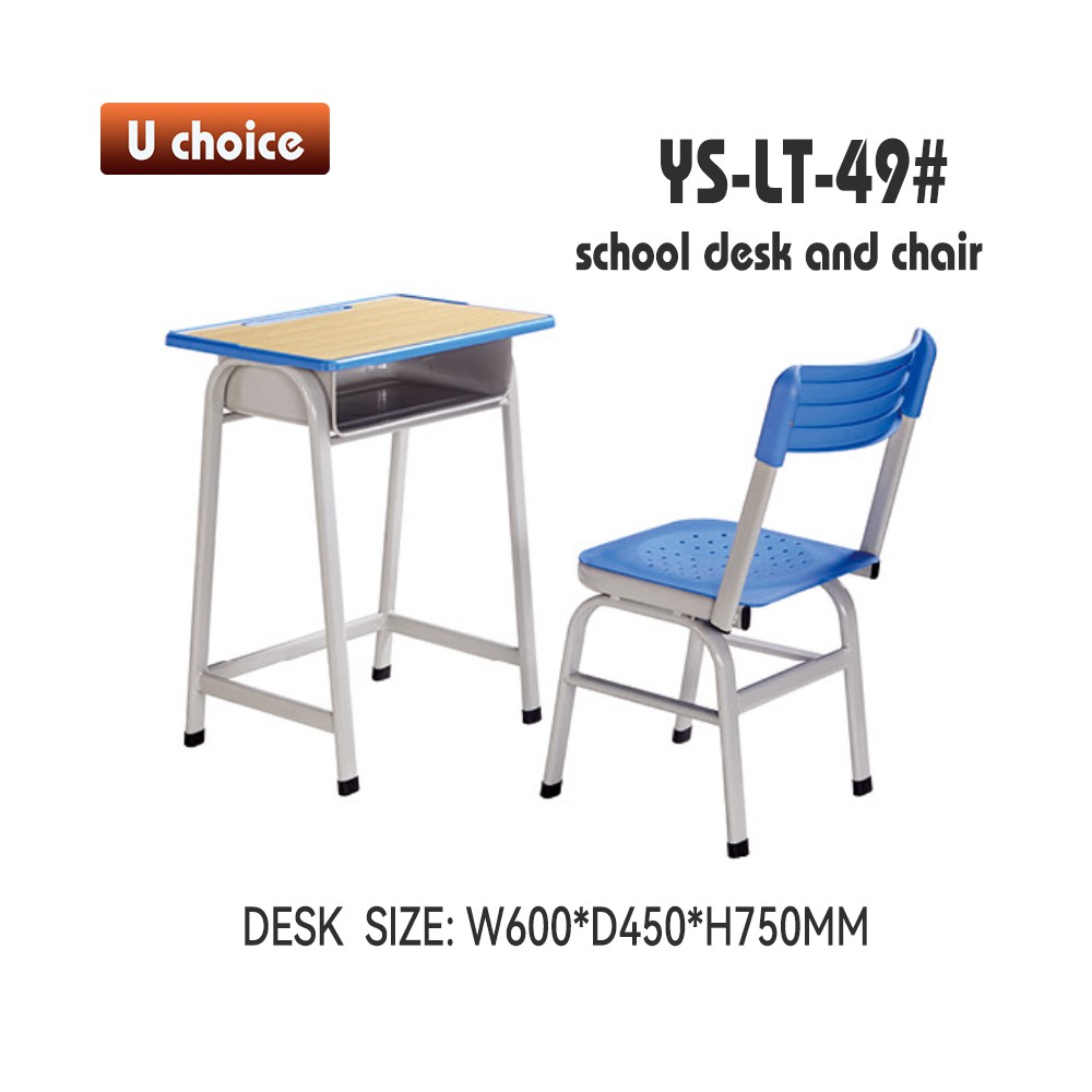 YS-LT-49 兒童檯椅