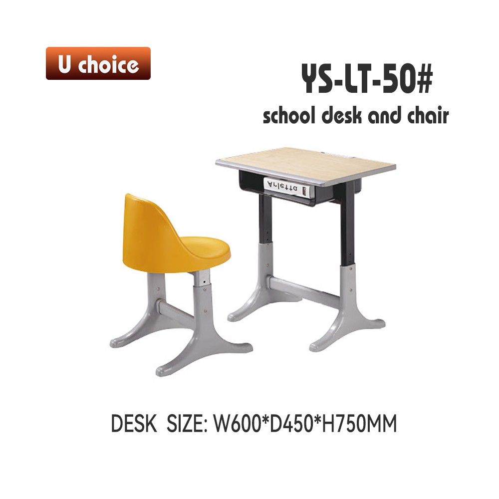 YS-LT-50 兒童檯椅