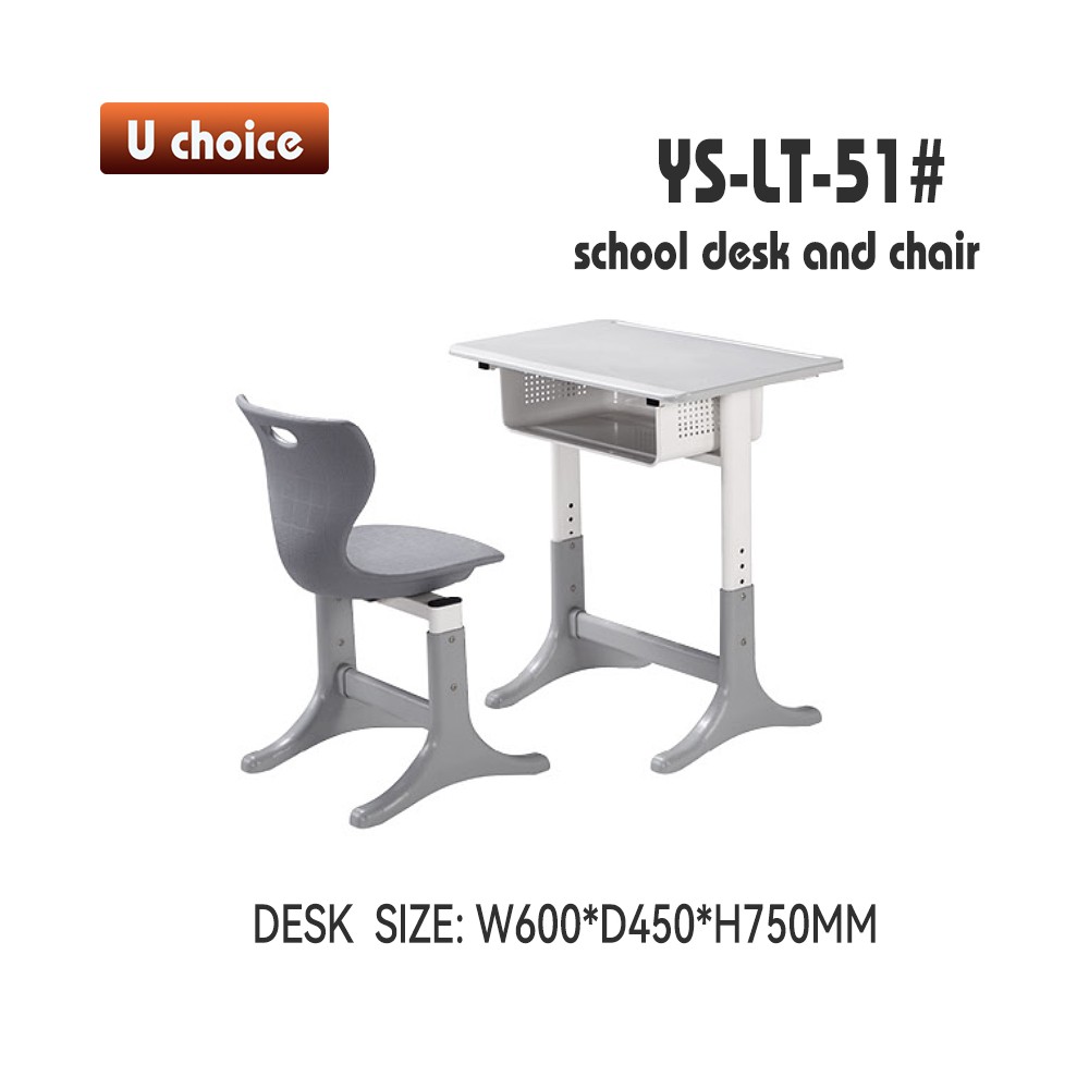YS-LT-51 兒童檯椅