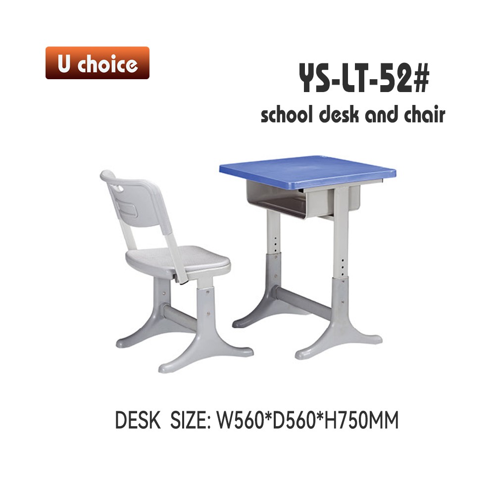 YS-LT-52 兒童檯椅