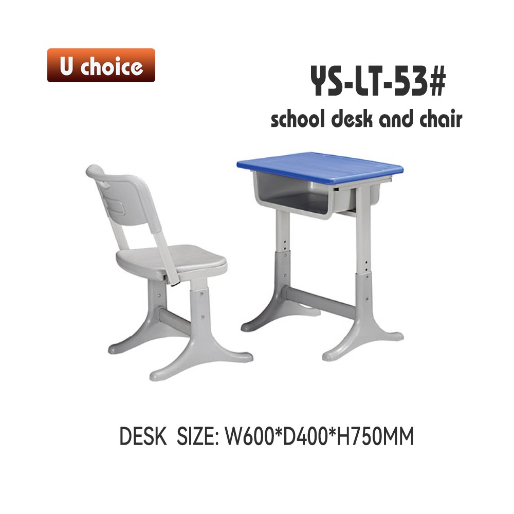 YS-LT-53 兒童檯椅