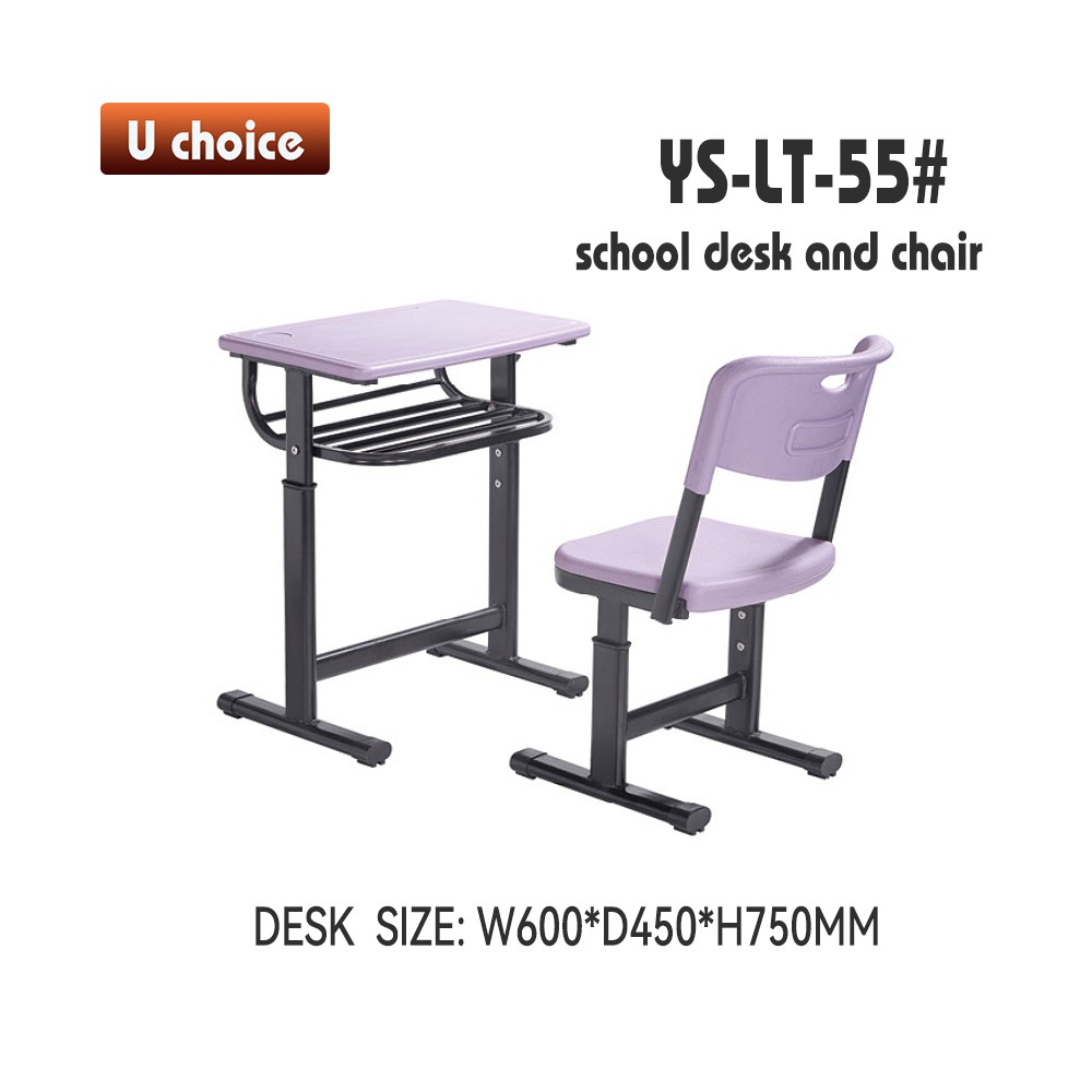 YS-LT-55 兒童檯椅
