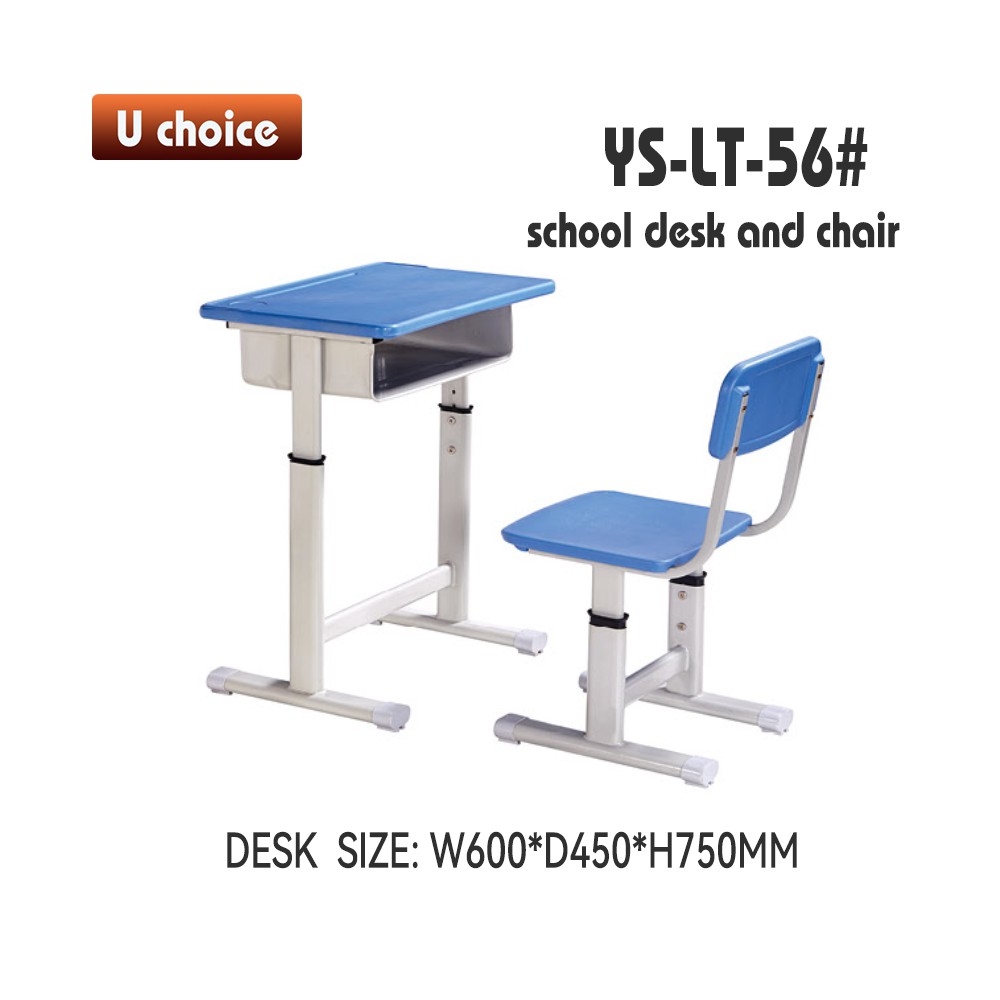 YS-LT-56 兒童檯椅