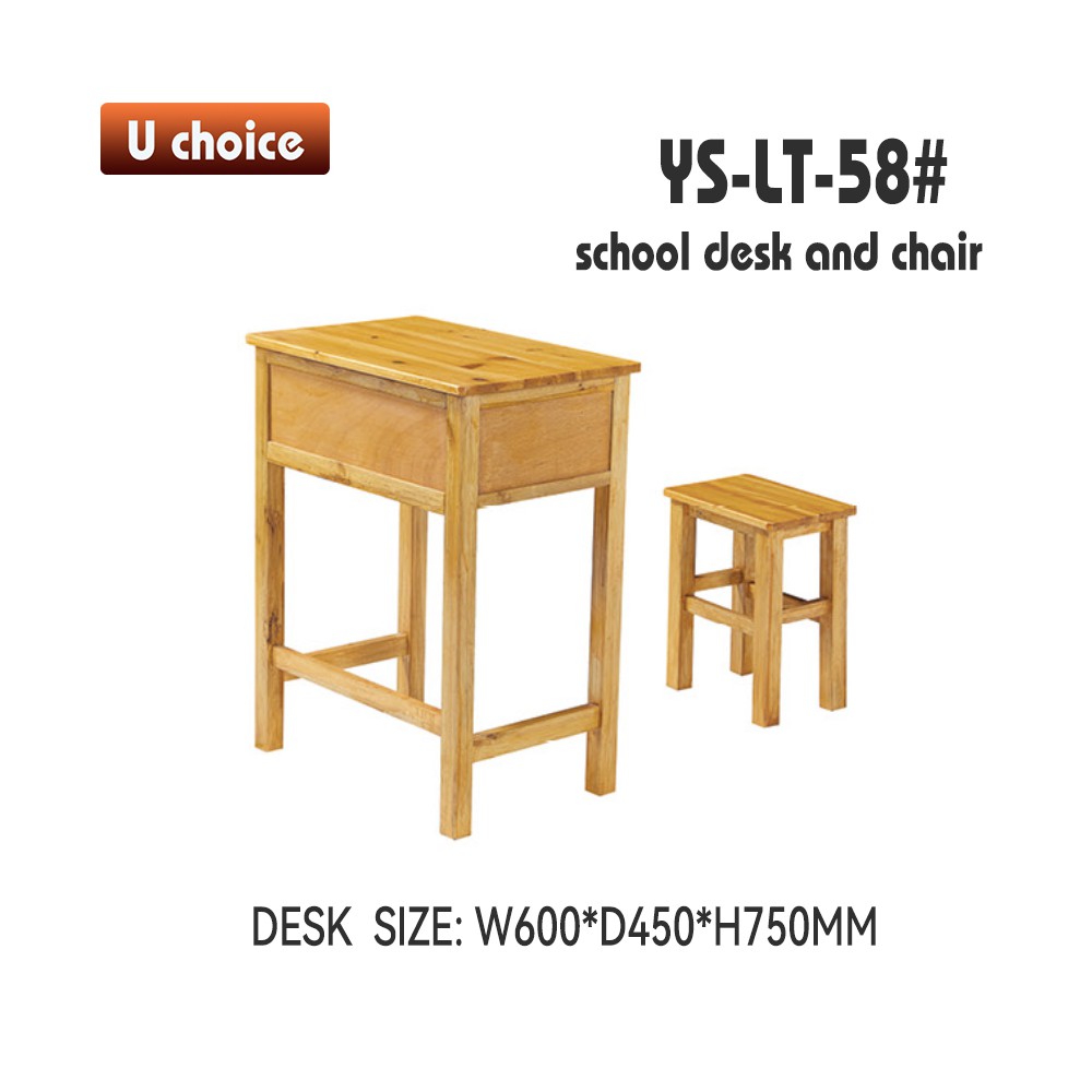 YS-LT-58 兒童檯椅