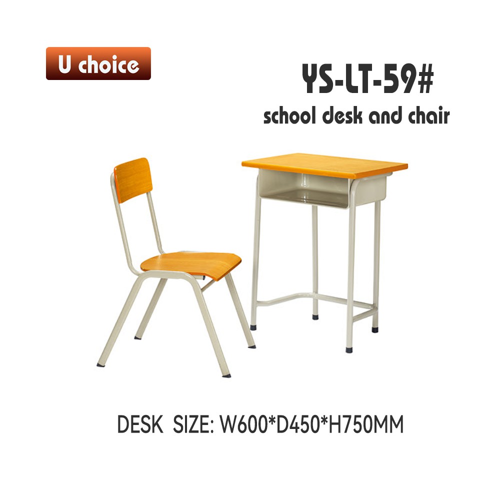 YS-LT-59 兒童檯椅