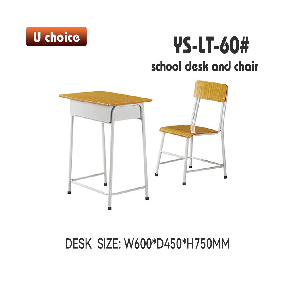 YS-LT-60 兒童檯椅
