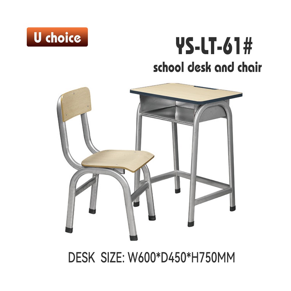 YS-LT-61 兒童檯椅