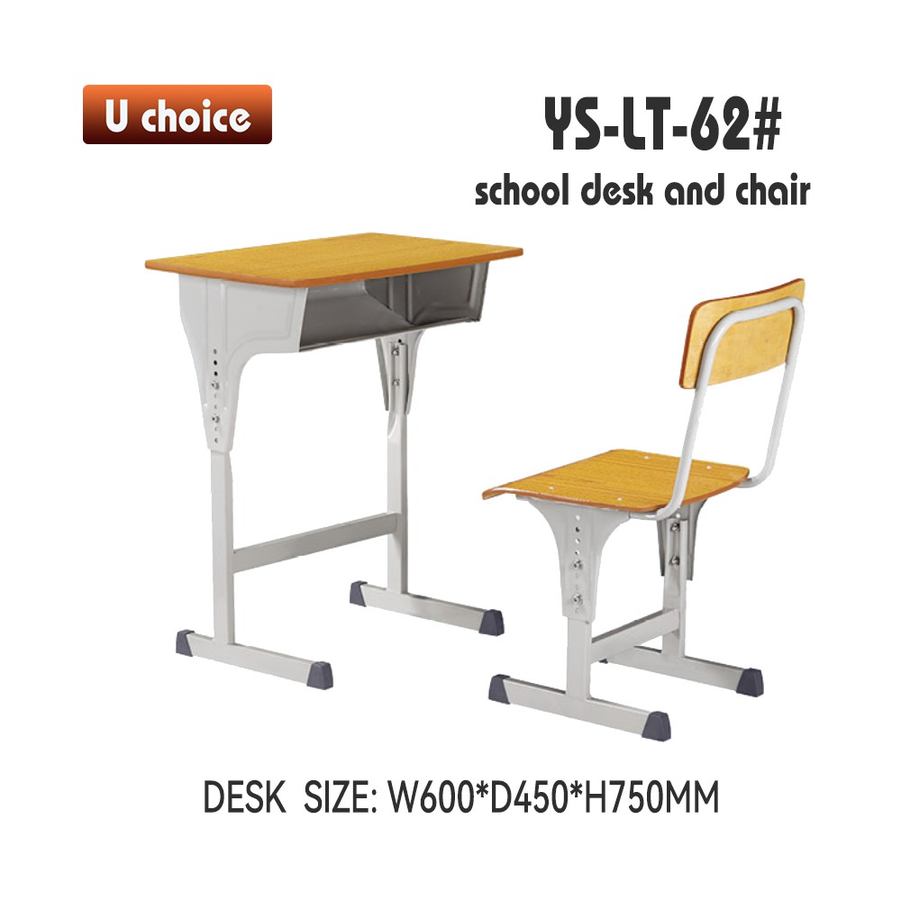 YS-LT-62 兒童檯椅