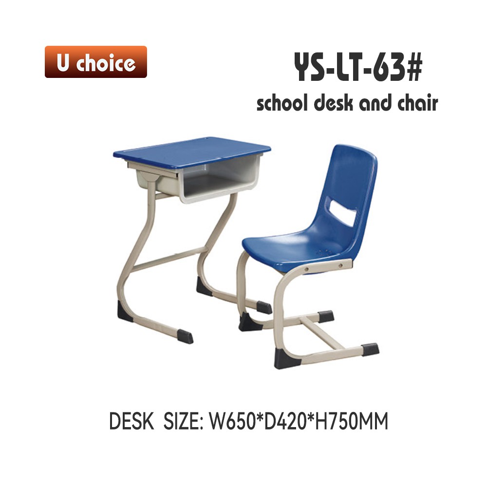 YS-LT-63 兒童檯椅