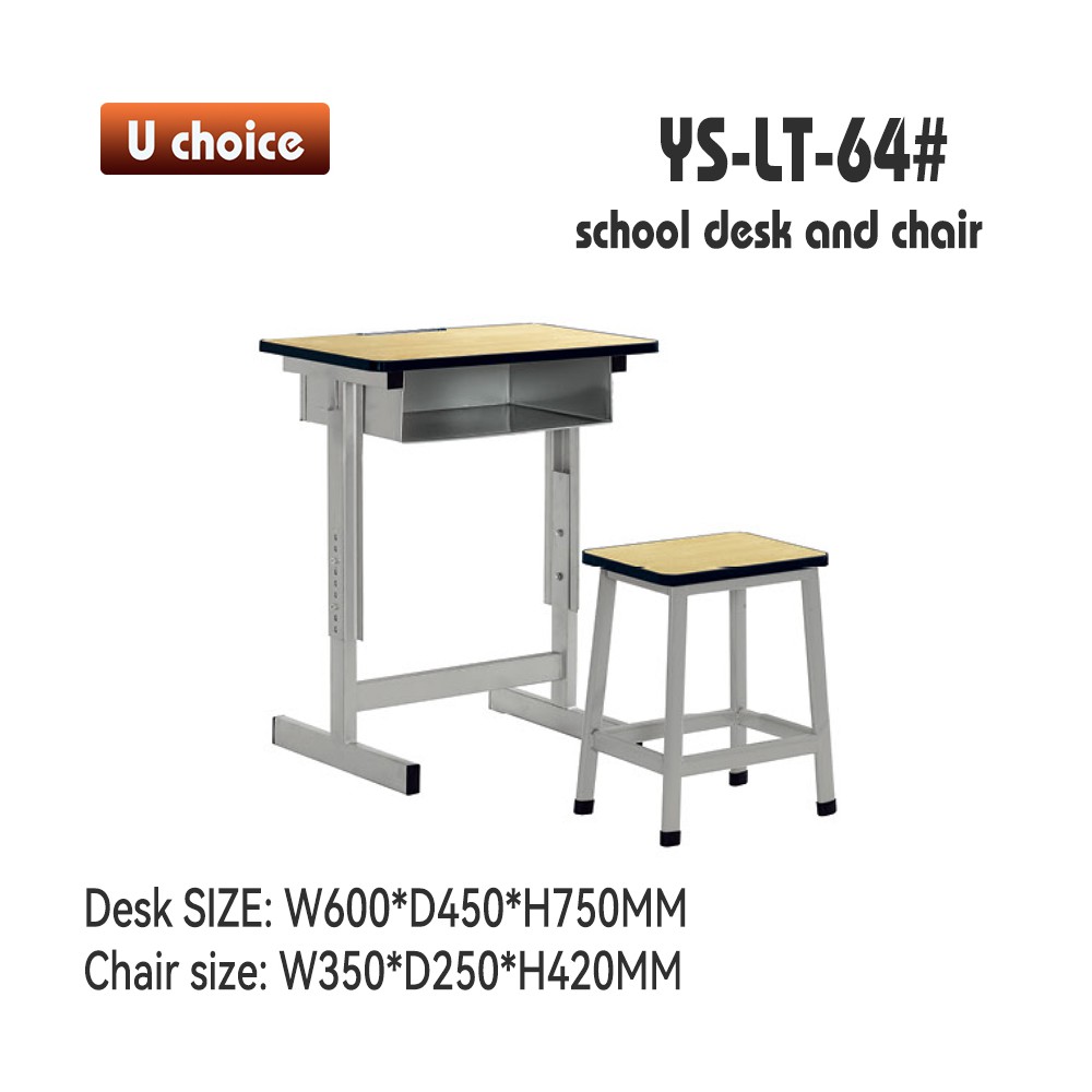 YS-LT-64 兒童檯椅