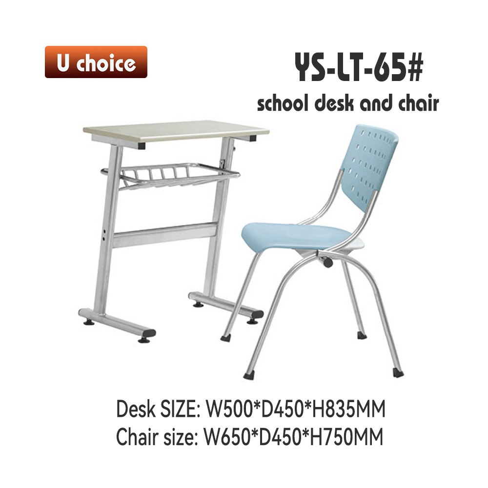 YS-LT-65 兒童檯椅