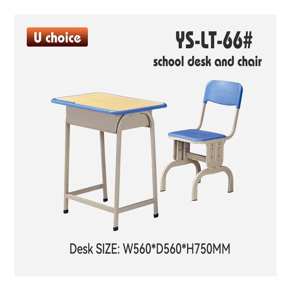 YS-LT-66 兒童檯椅